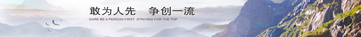 公司簡(jiǎn)介-重慶川流機(jī)械有限公司